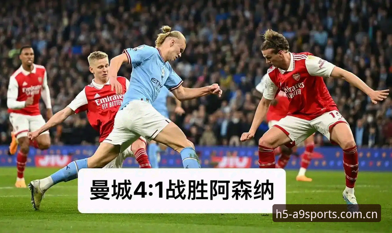 托纳利vs埃德松：曼联中场补强双星在a9体育平台上的全面对比分析